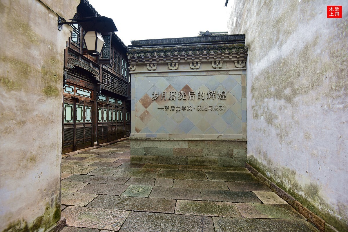 乌镇.西栅