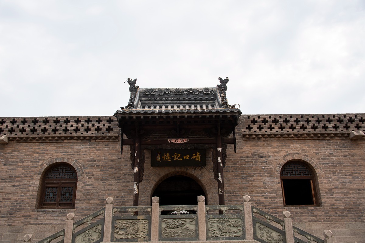 山西吕梁市临县碛口古镇