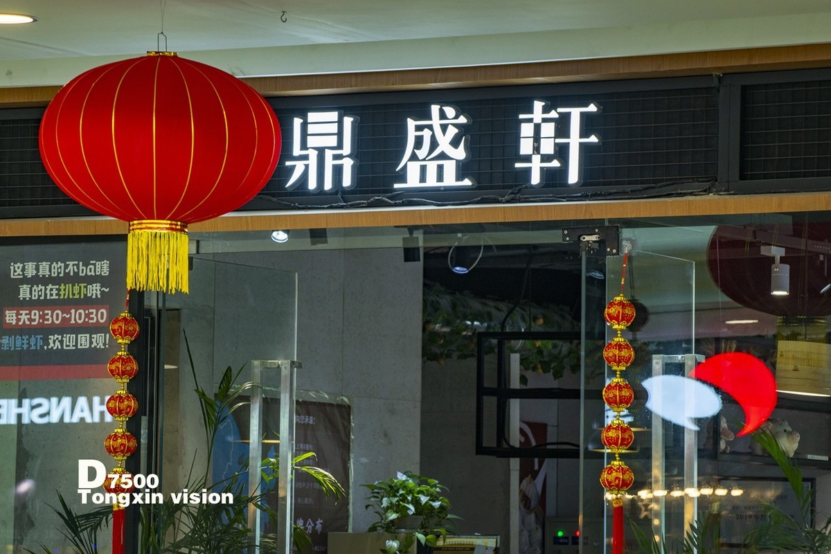 万达商场逛一逛（4）