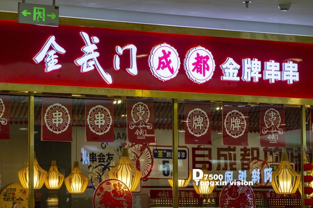 万达商场逛一逛（4）