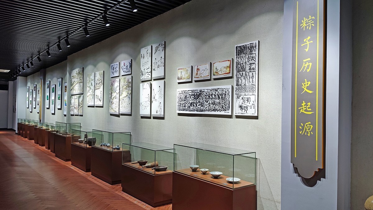 乌镇粽子博物馆