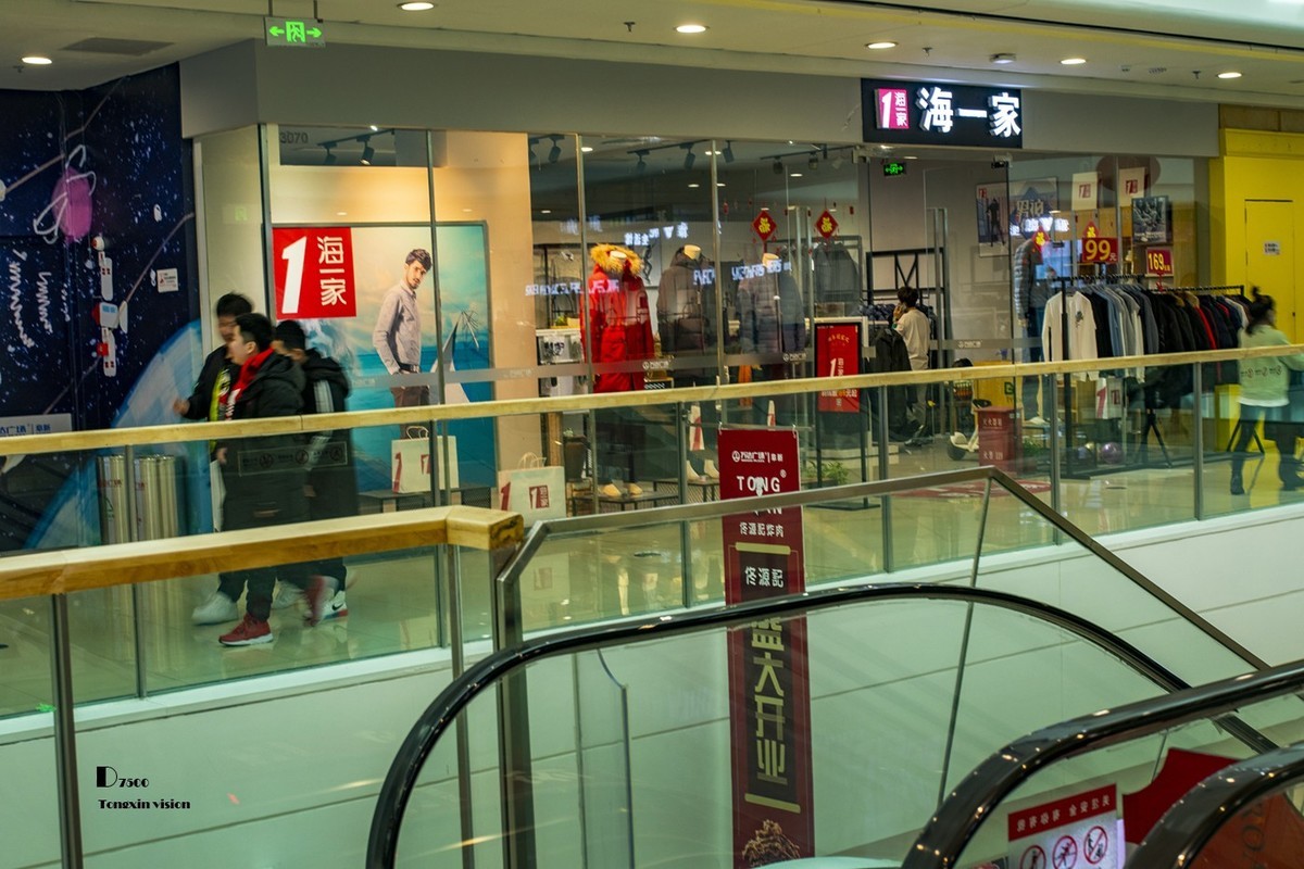 万达商场逛一逛（4）