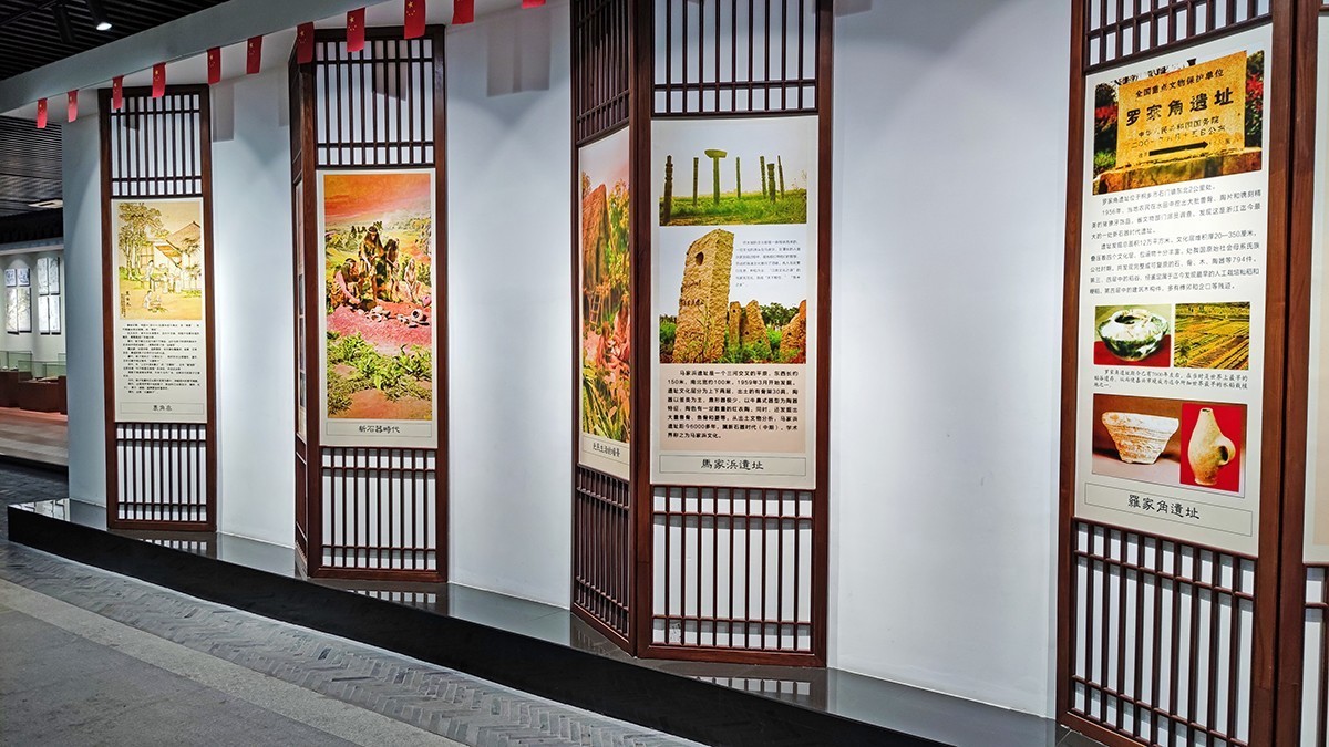 乌镇粽子博物馆