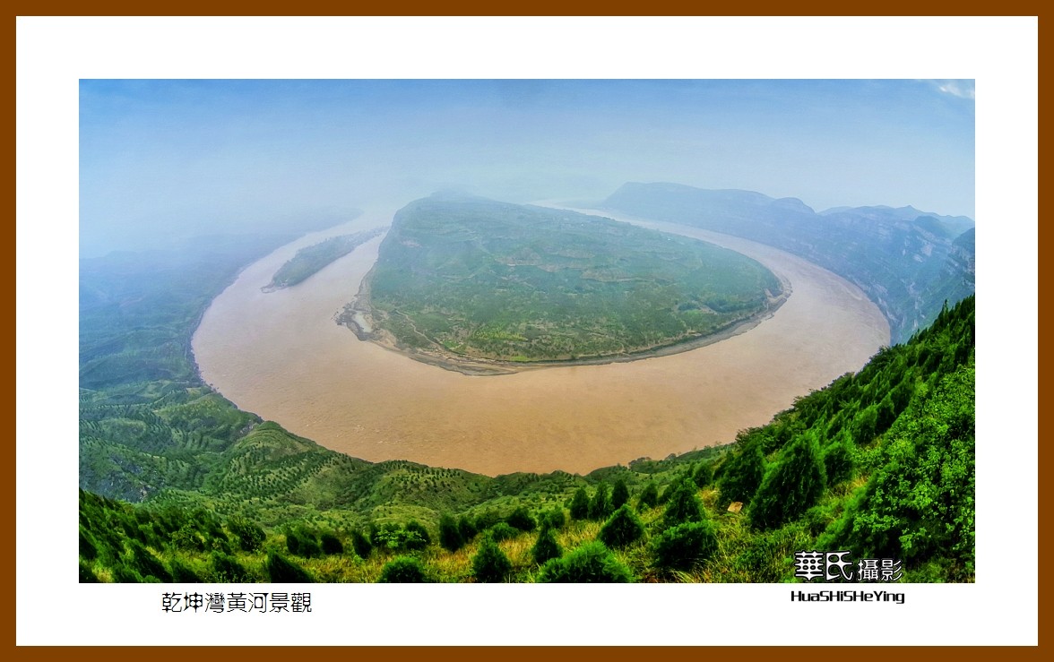 2020西西南北行游走陕西113——乾坤湾黄河景观（延安市延川县）