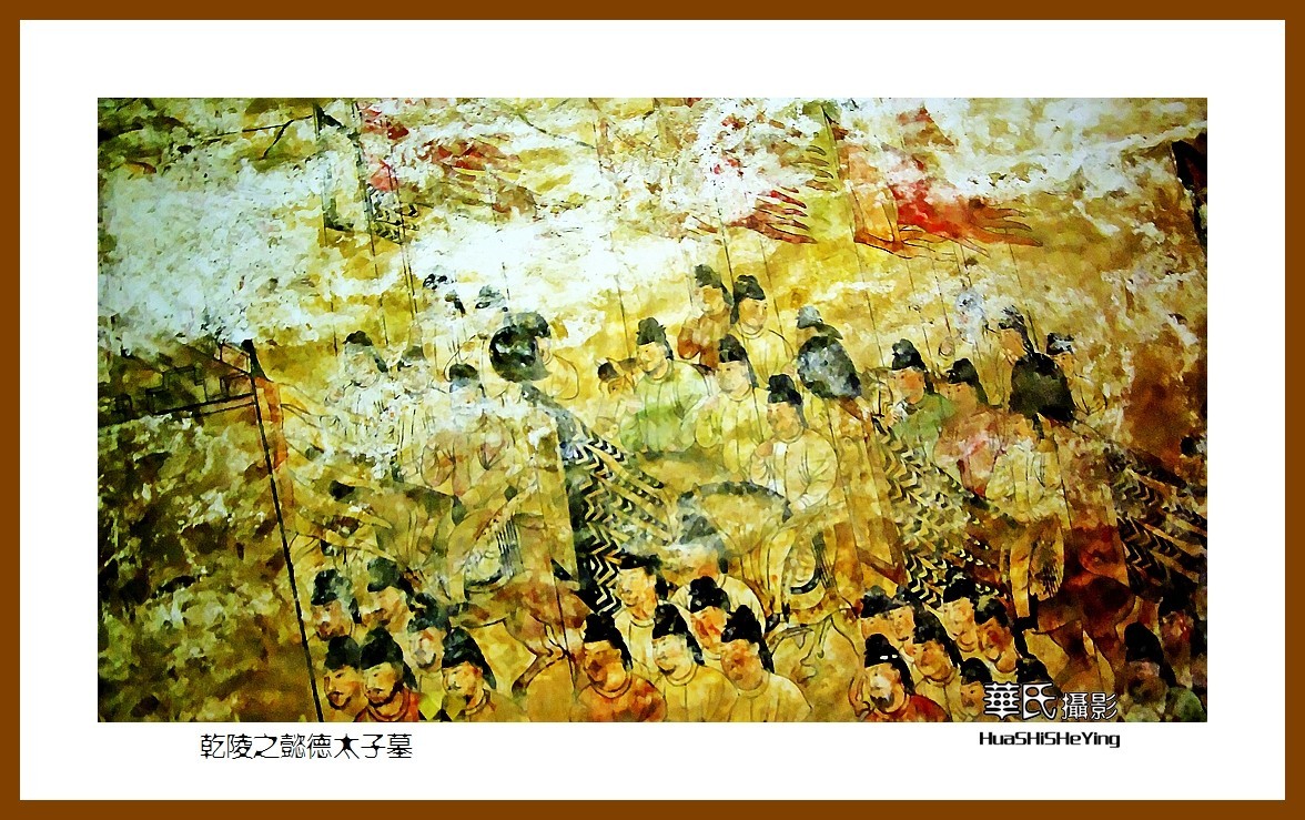 2020西西南北行游走陕西162——乾陵之懿德太子墓（咸阳市）