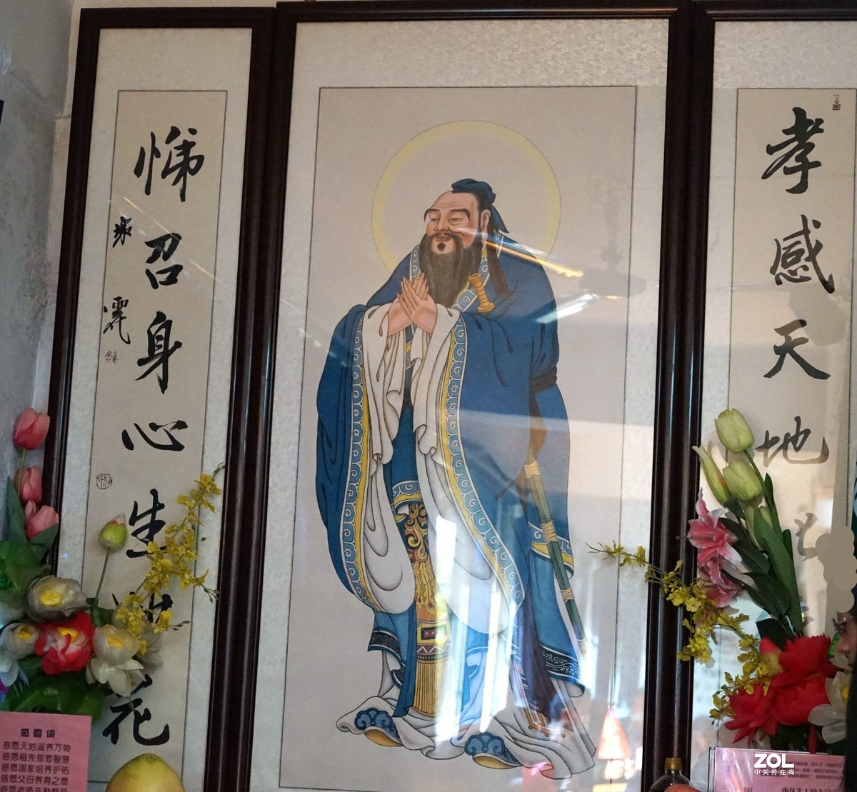 老少同乐爱满家园