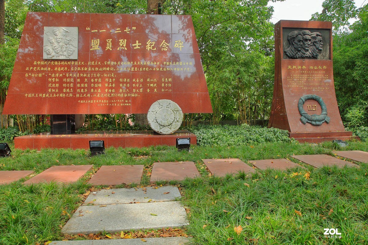 重庆烈士墓游拍（烈士陵园）