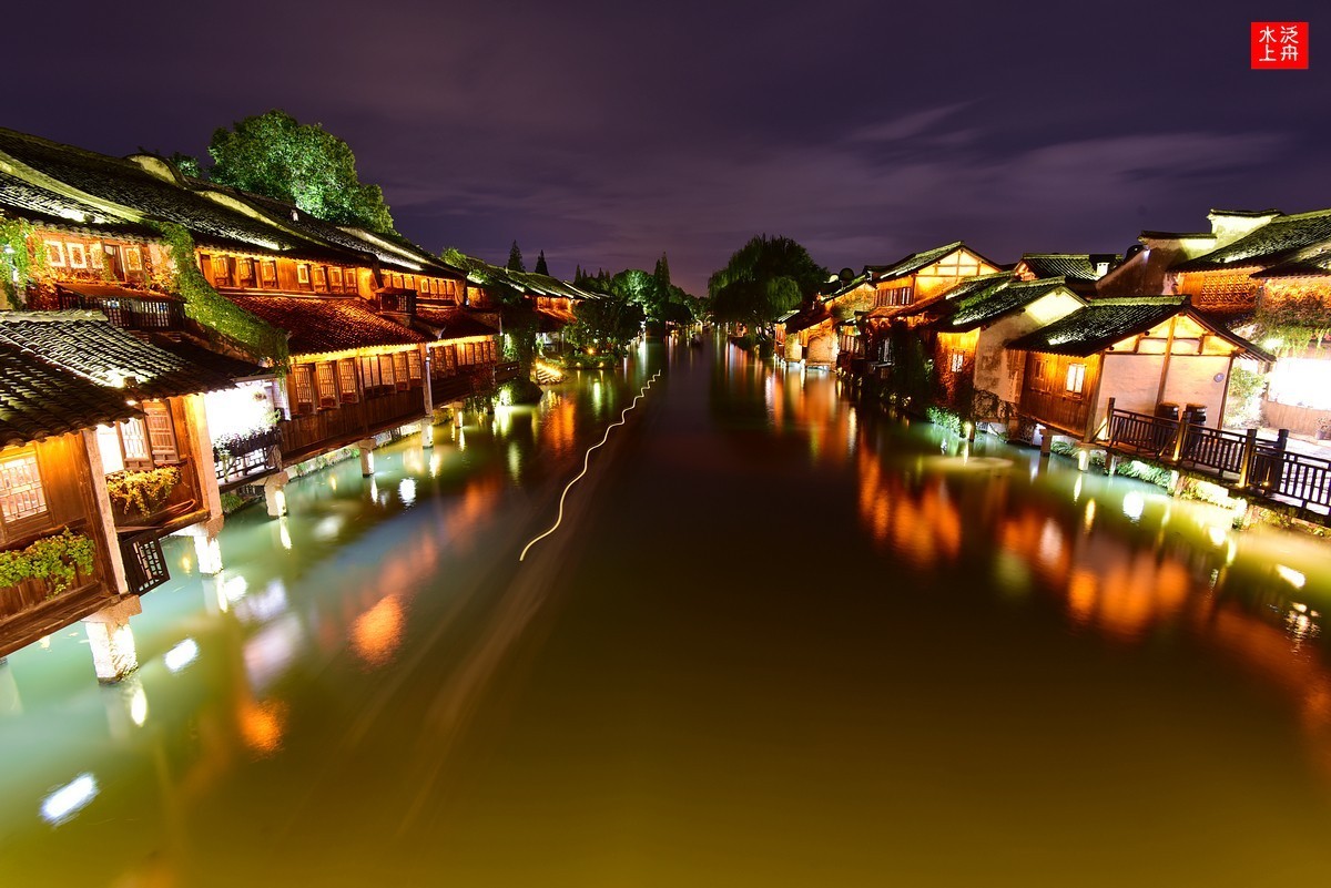 乌镇.夜色