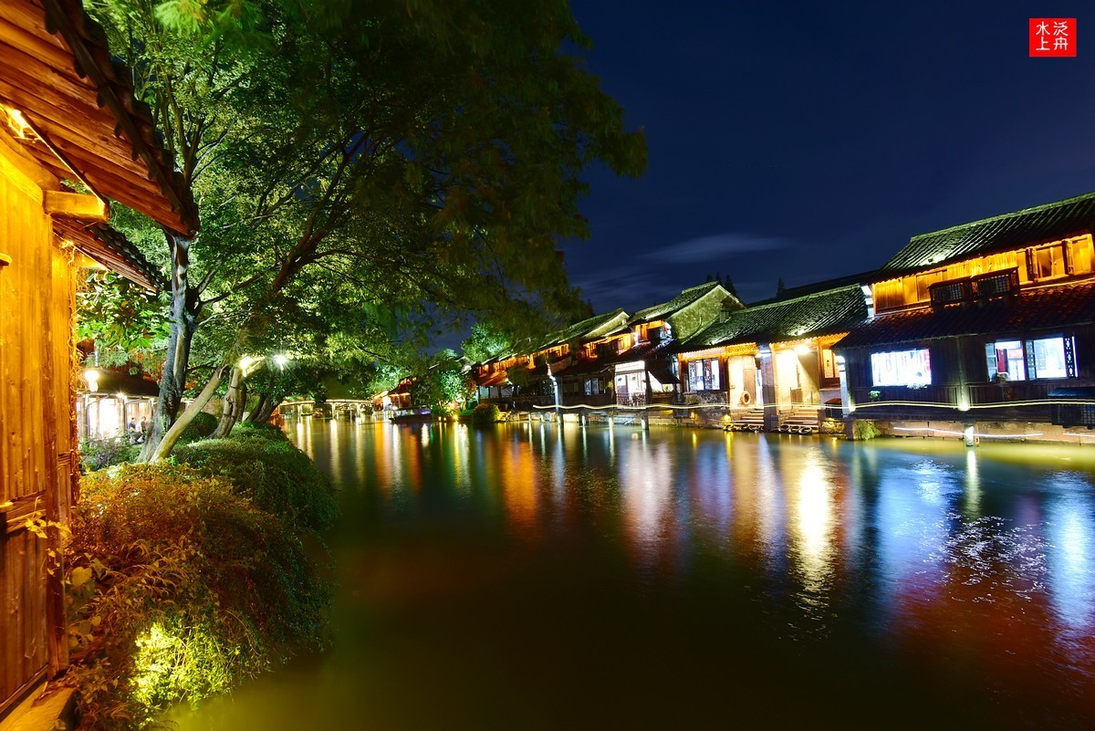乌镇.夜色