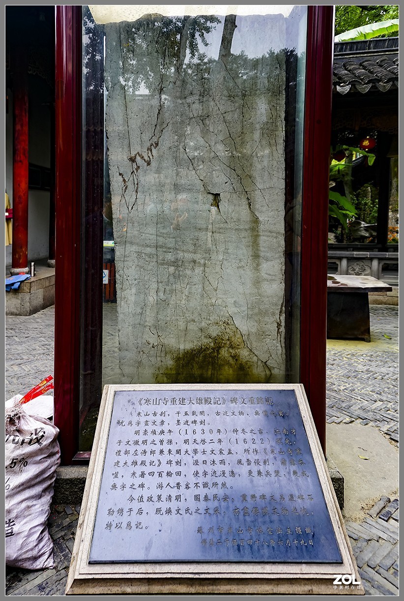 苏州2019：姑苏城外寒山寺（A7MR2）