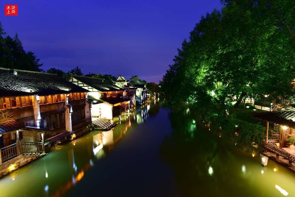 乌镇.夜色
