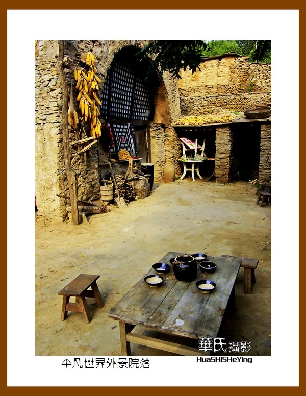 2020西西南北行游走陕西062——平凡世界外景院落（榆林市绥德县）