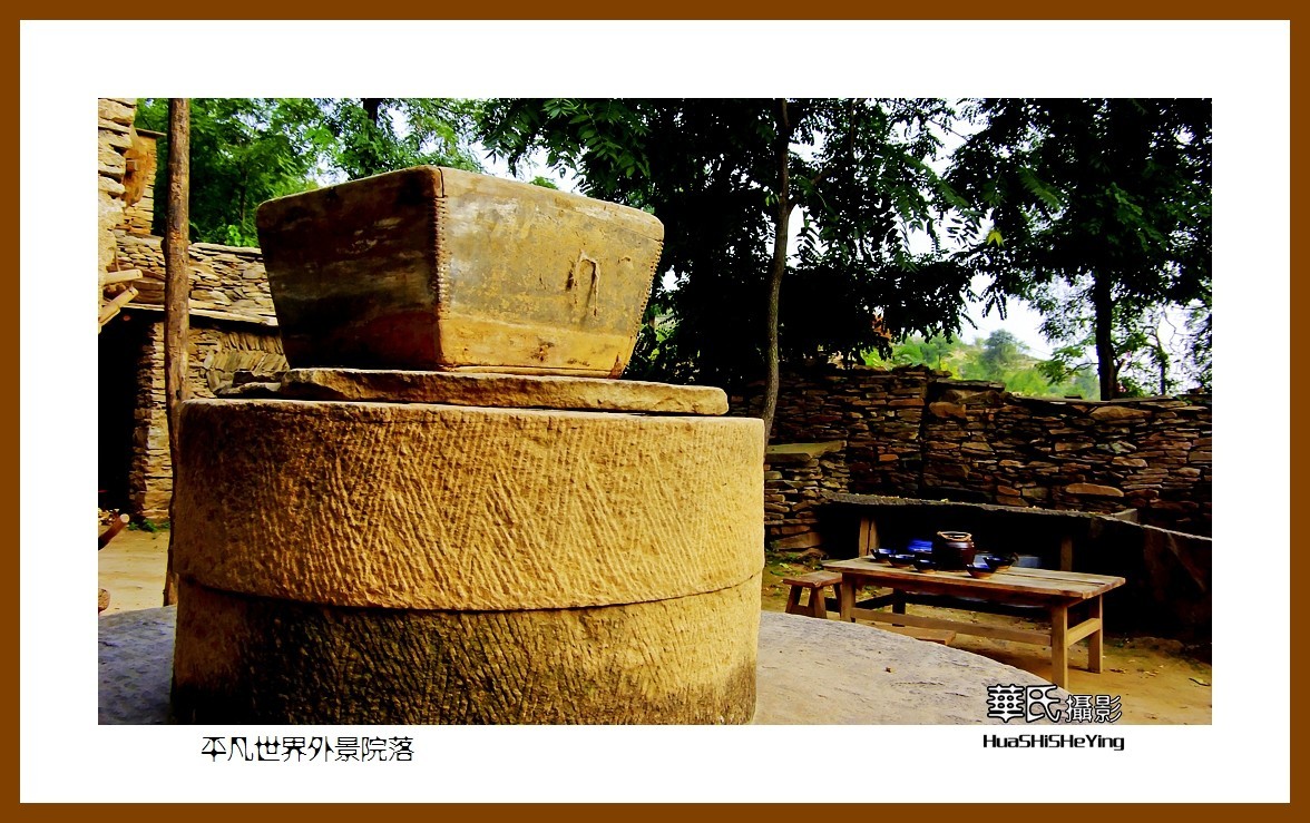 2020西西南北行游走陕西062——平凡世界外景院落（榆林市绥德县）