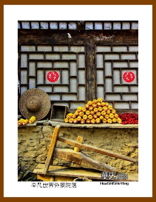 2020西西南北行游走陕西062——平凡世界外景院落（榆林市绥德县）