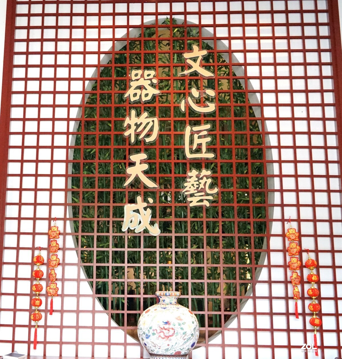 文心祥艺，物器天成