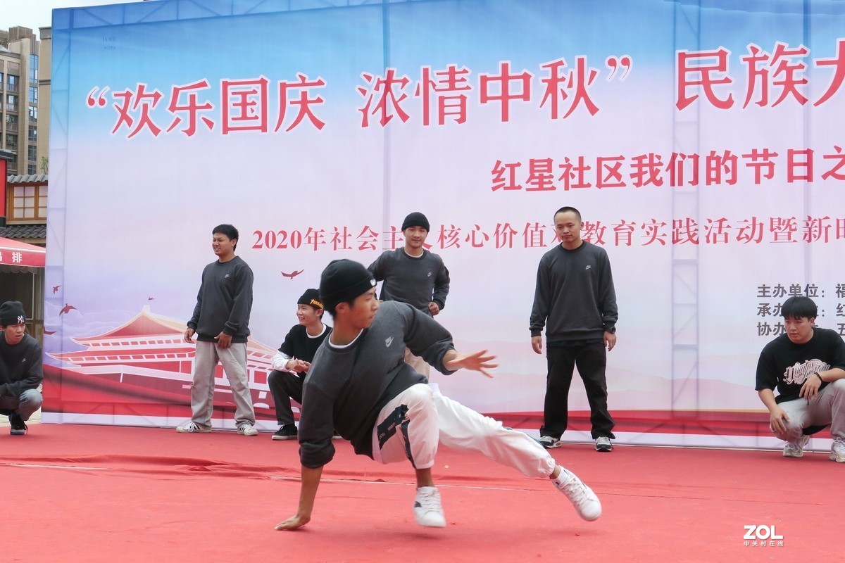 庆国庆，迎中秋社区文艺汇演——《街舞—1》