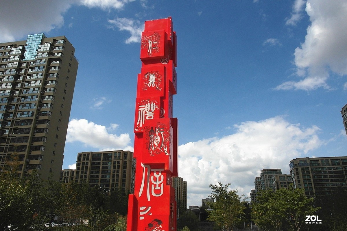 【蓝天白云心情好】-12P