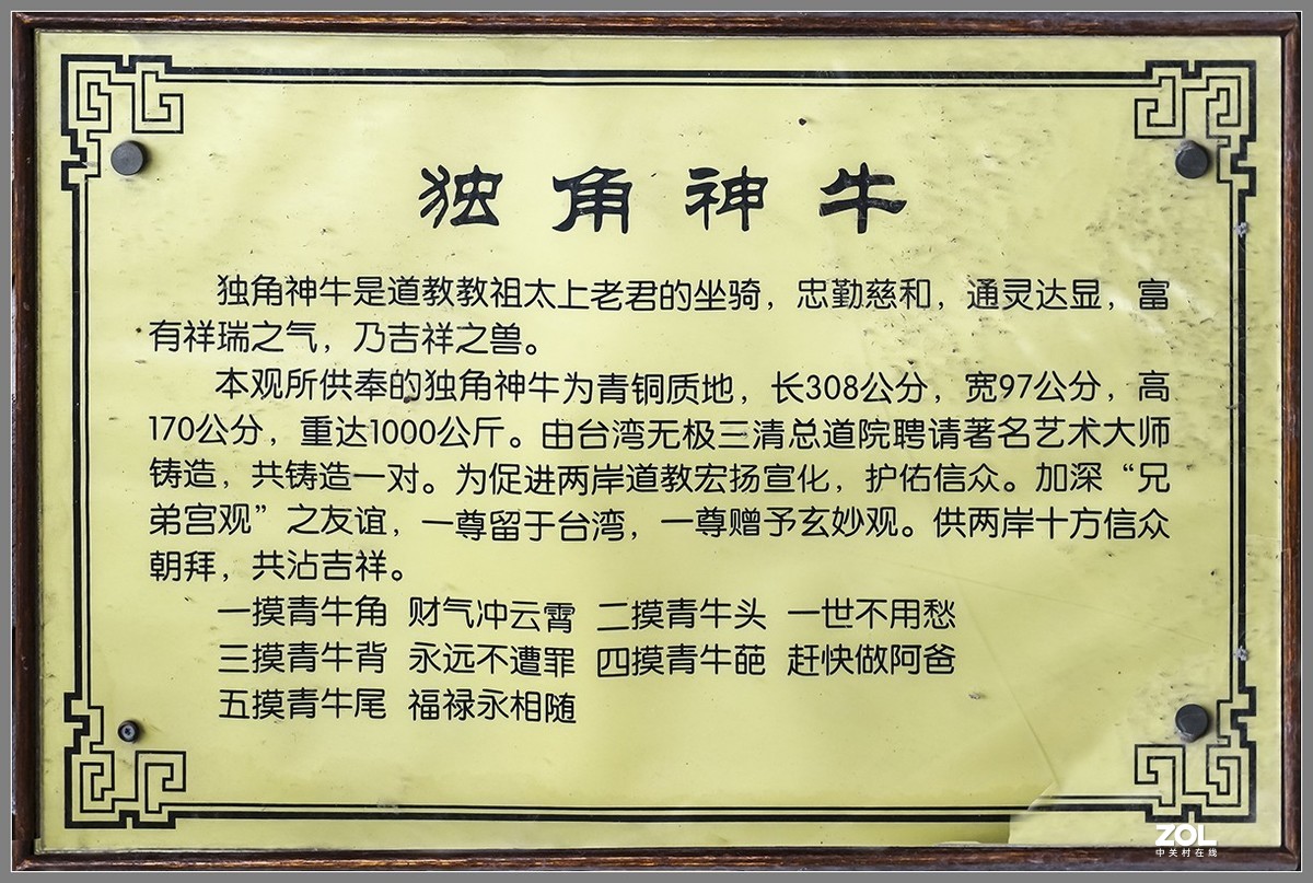 苏州2019：商街玄妙观与大隐于市的怡园（A7RM2拍摄）