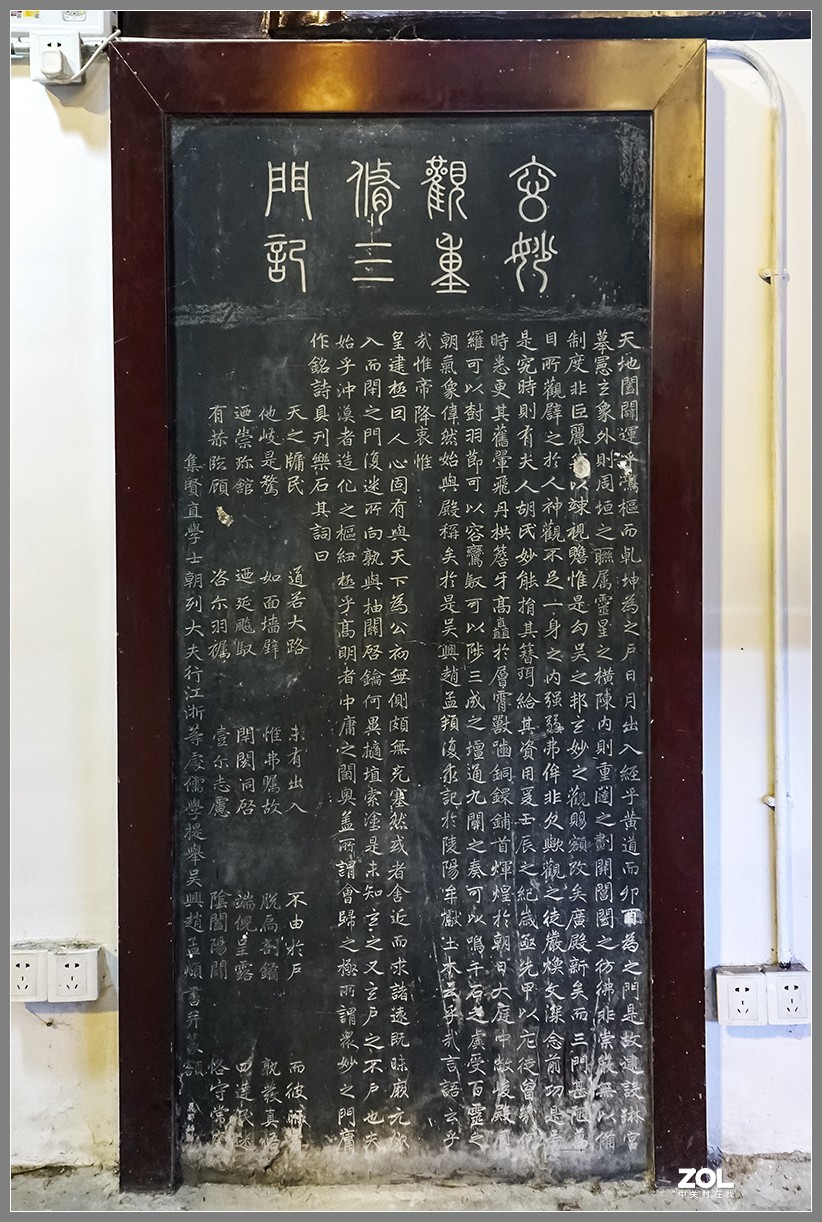 苏州2019：商街玄妙观与大隐于市的怡园（A7RM2拍摄）