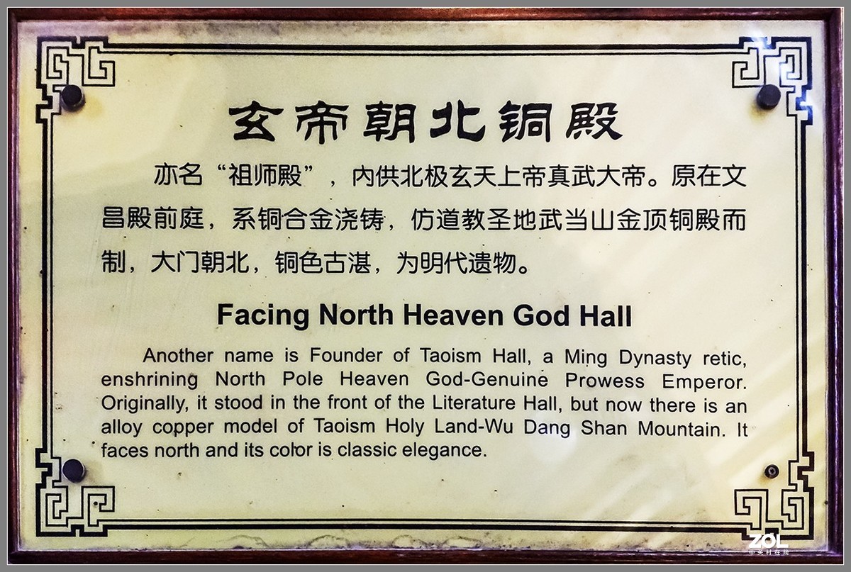 苏州2019：商街玄妙观与大隐于市的怡园（A7RM2拍摄）