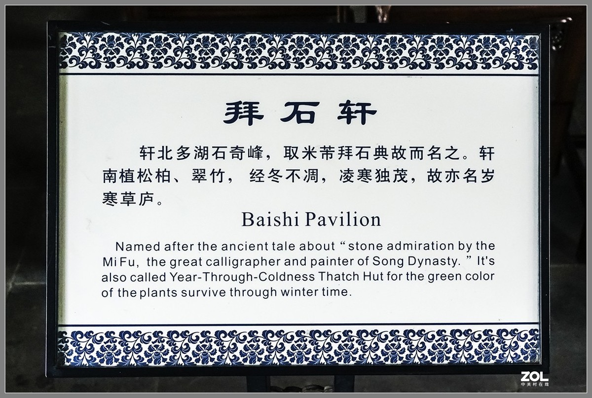 苏州2019：商街玄妙观与大隐于市的怡园（A7RM2拍摄）