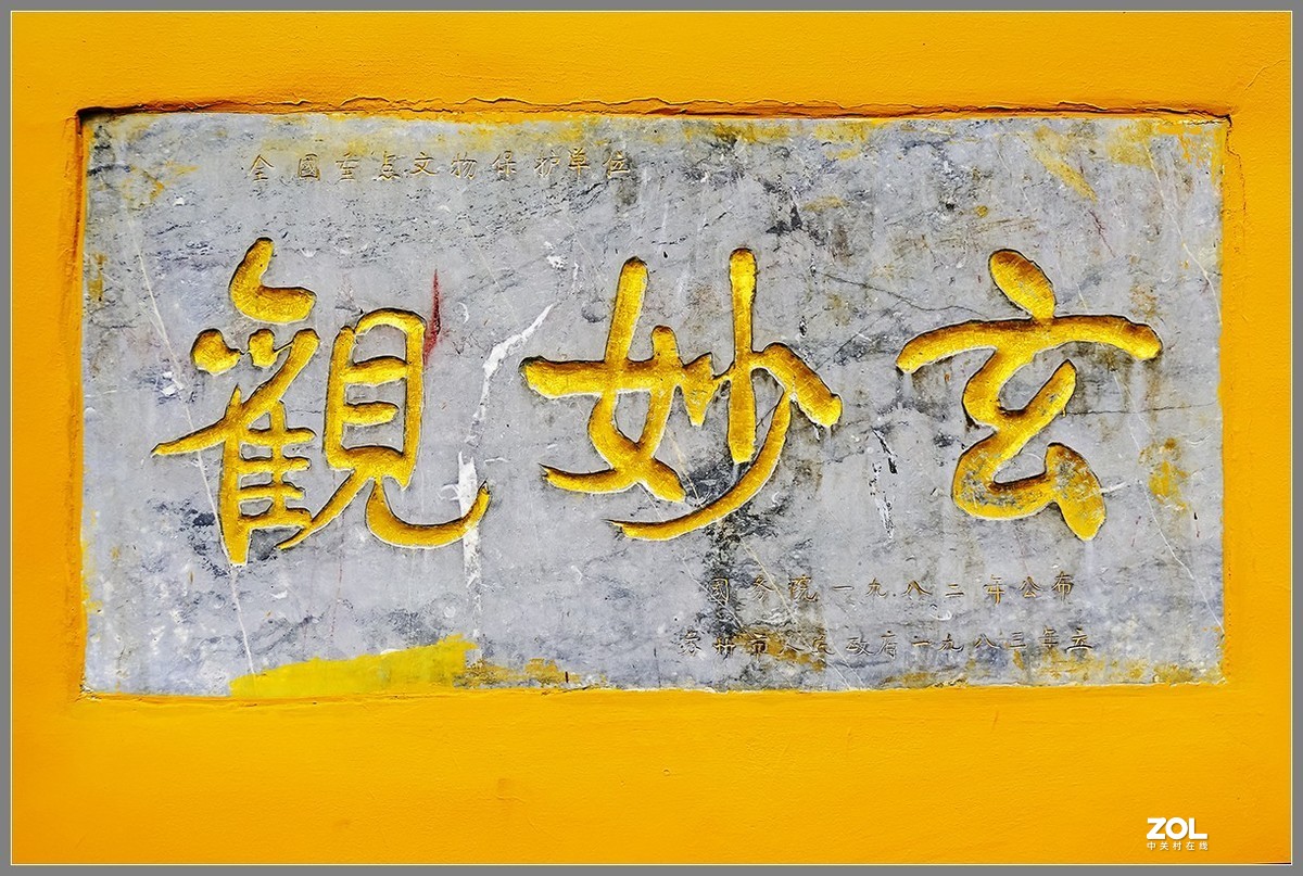 苏州2019：商街玄妙观与大隐于市的怡园（A7RM2拍摄）