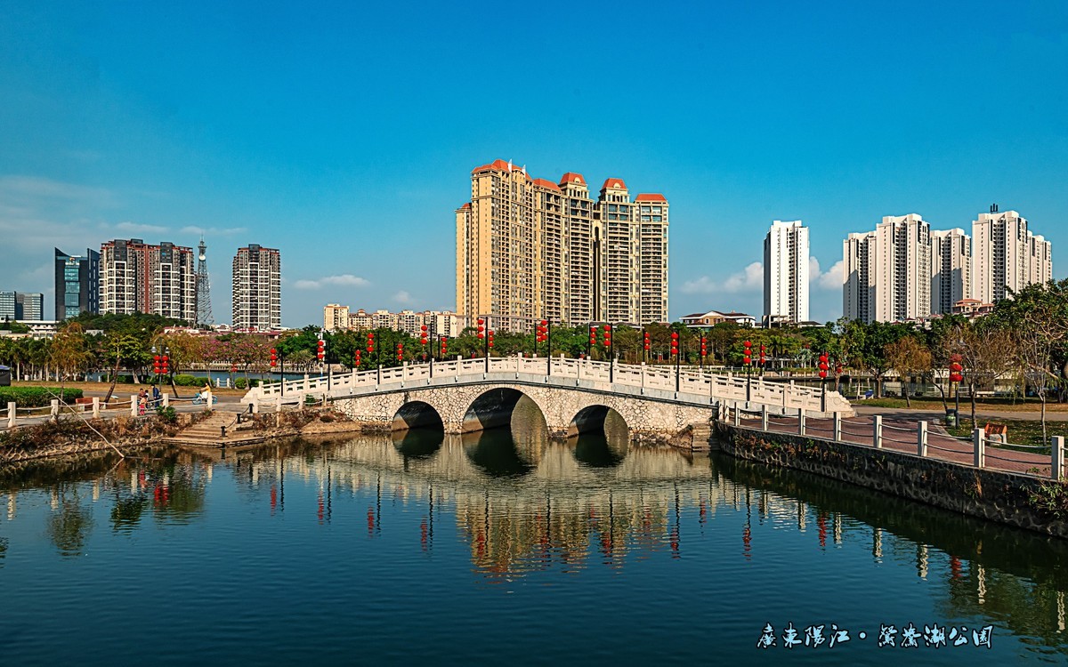 阳江市鸳鸯湖公园图片