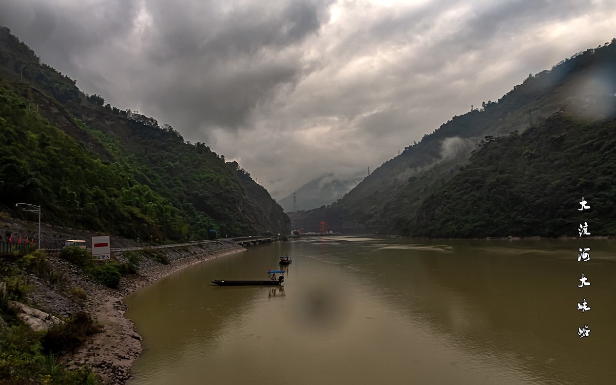 2019.10.川西风光随拍（之十三）冕宁彝海 · 大渡河峡谷