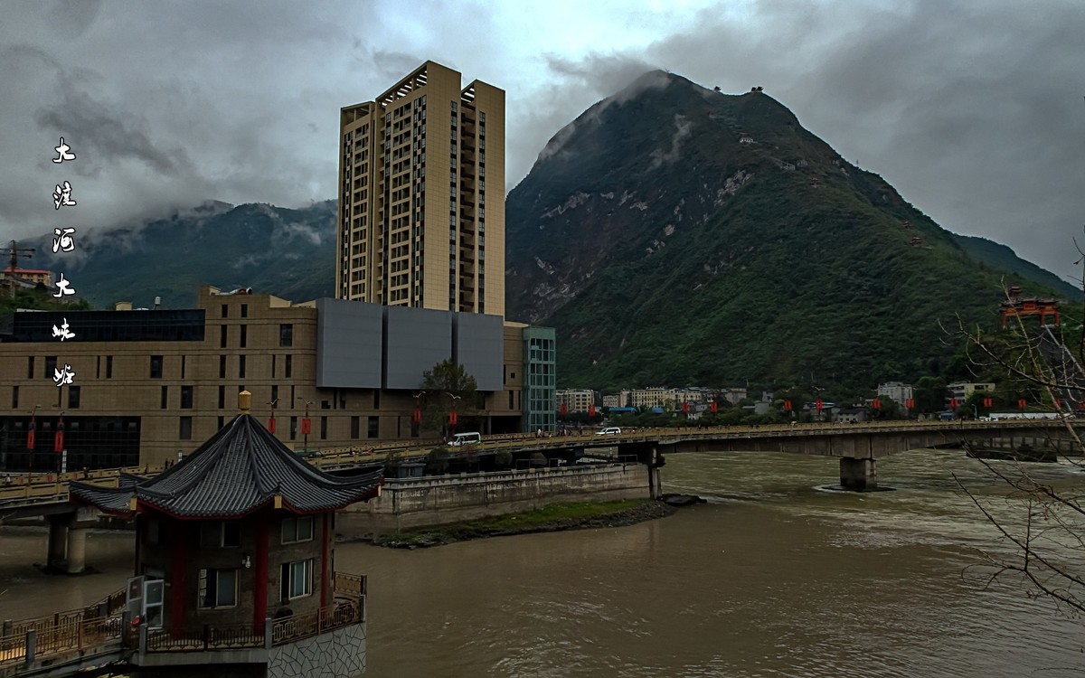 2019.10.川西风光随拍（之十三）冕宁彝海 · 大渡河峡谷