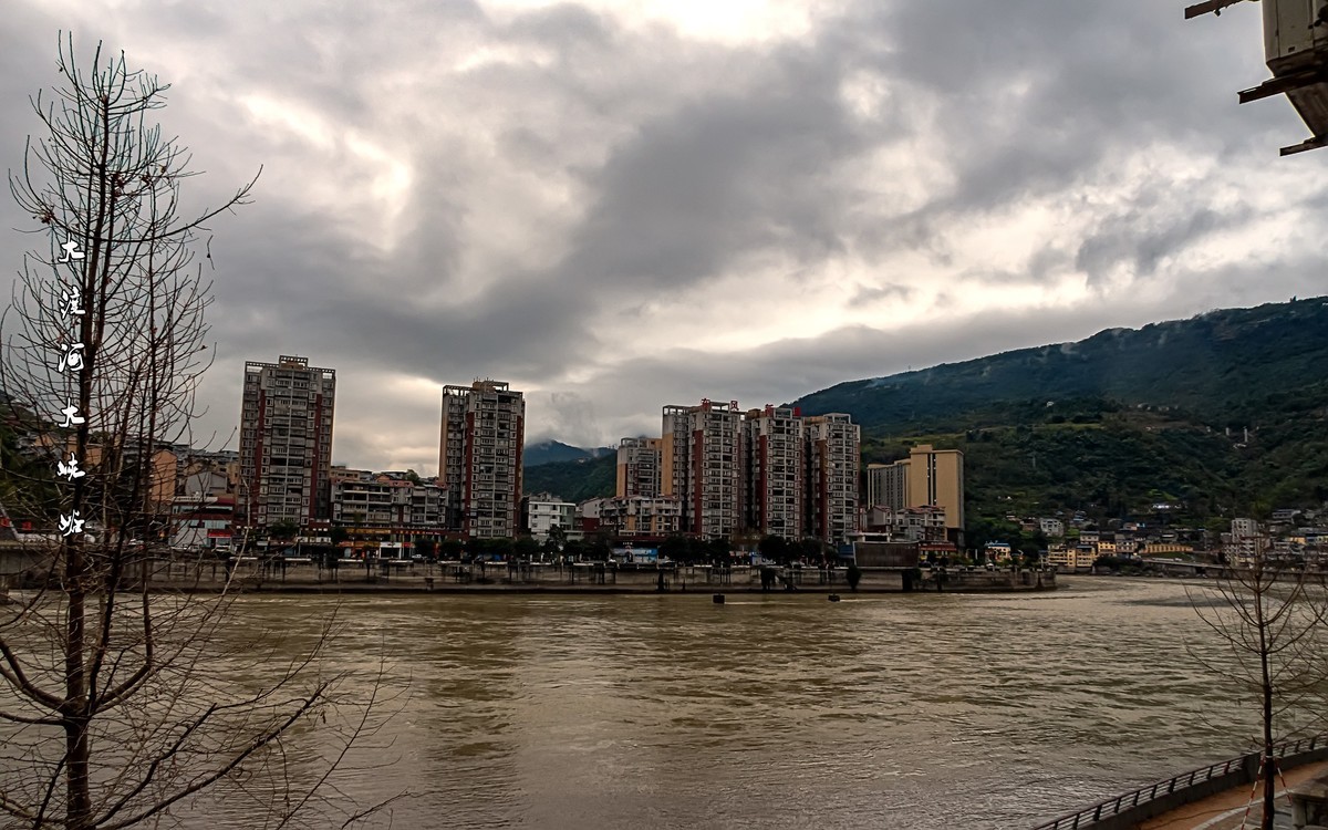 2019.10.川西风光随拍（之十三）冕宁彝海 · 大渡河峡谷