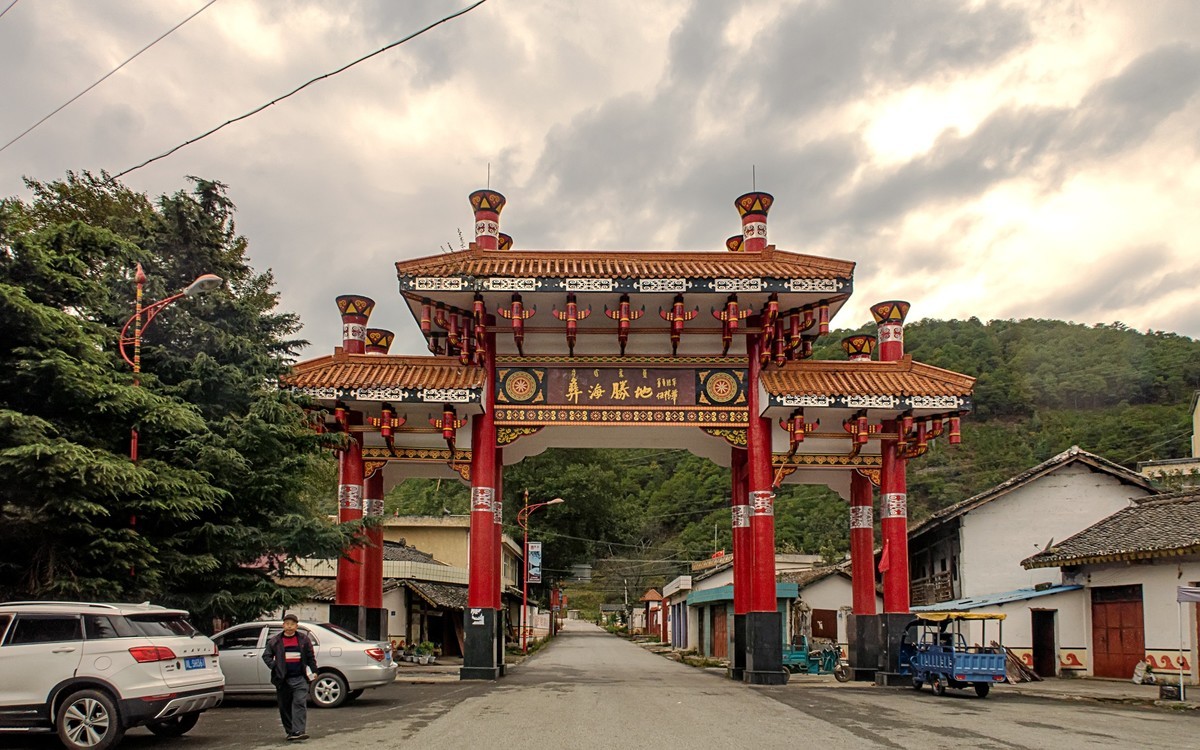 2019.10.川西风光随拍（之十三）冕宁彝海 · 大渡河峡谷