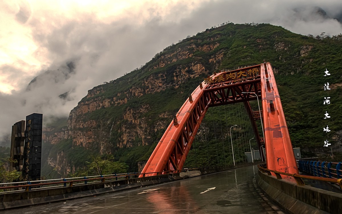 2019.10.川西风光随拍（之十三）冕宁彝海 · 大渡河峡谷
