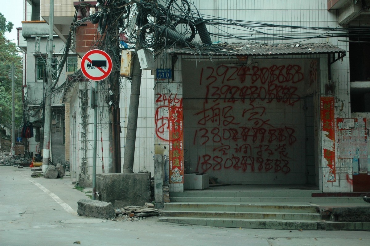 废墟爱好者快去吧！广州沙步村改造，后面就没了