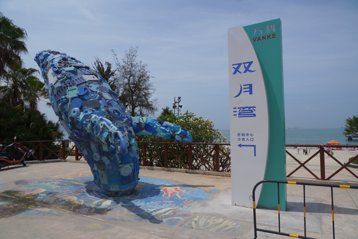 广东惠州双月湾海景一摄