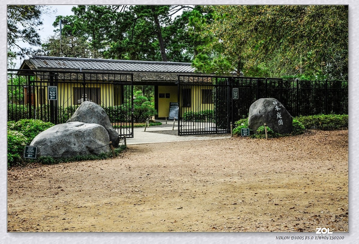 休斯顿之 --赫尔曼公园