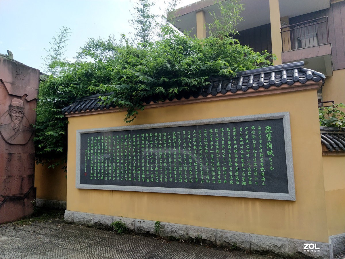 漫步星城 走街串巷（124）欧阳询文化园