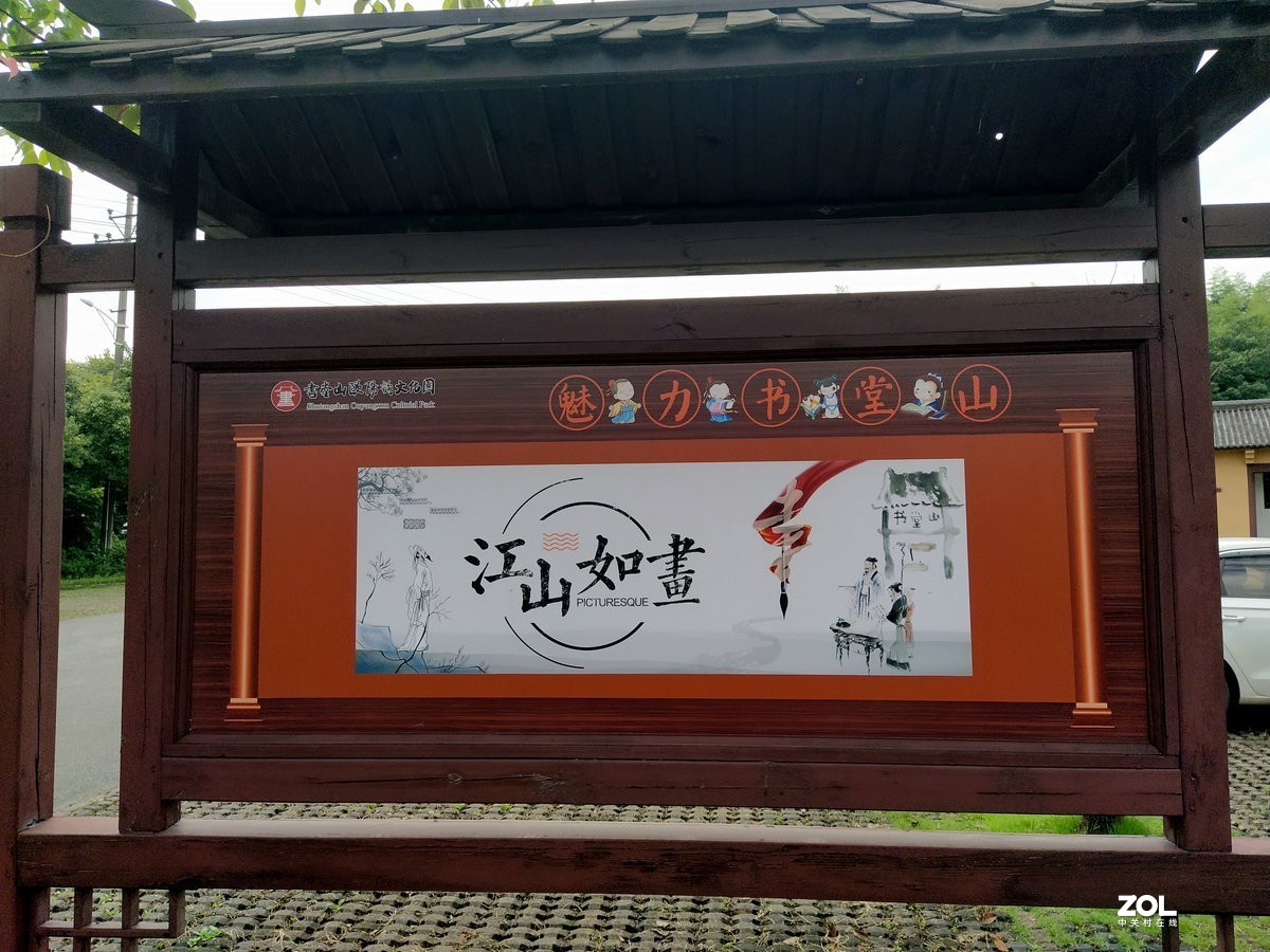 漫步星城 走街串巷（124）欧阳询文化园