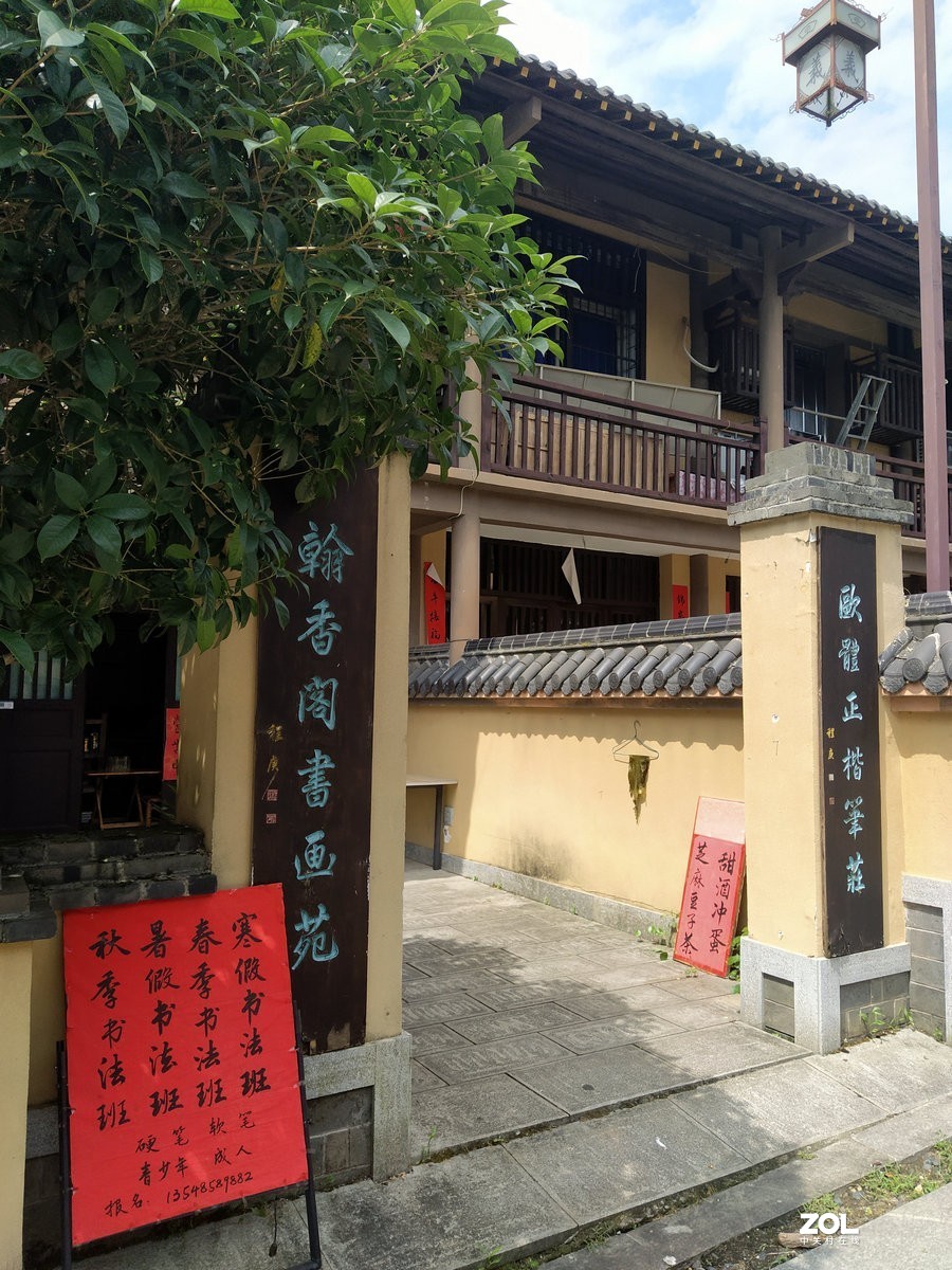 漫步星城 走街串巷（124）欧阳询文化园