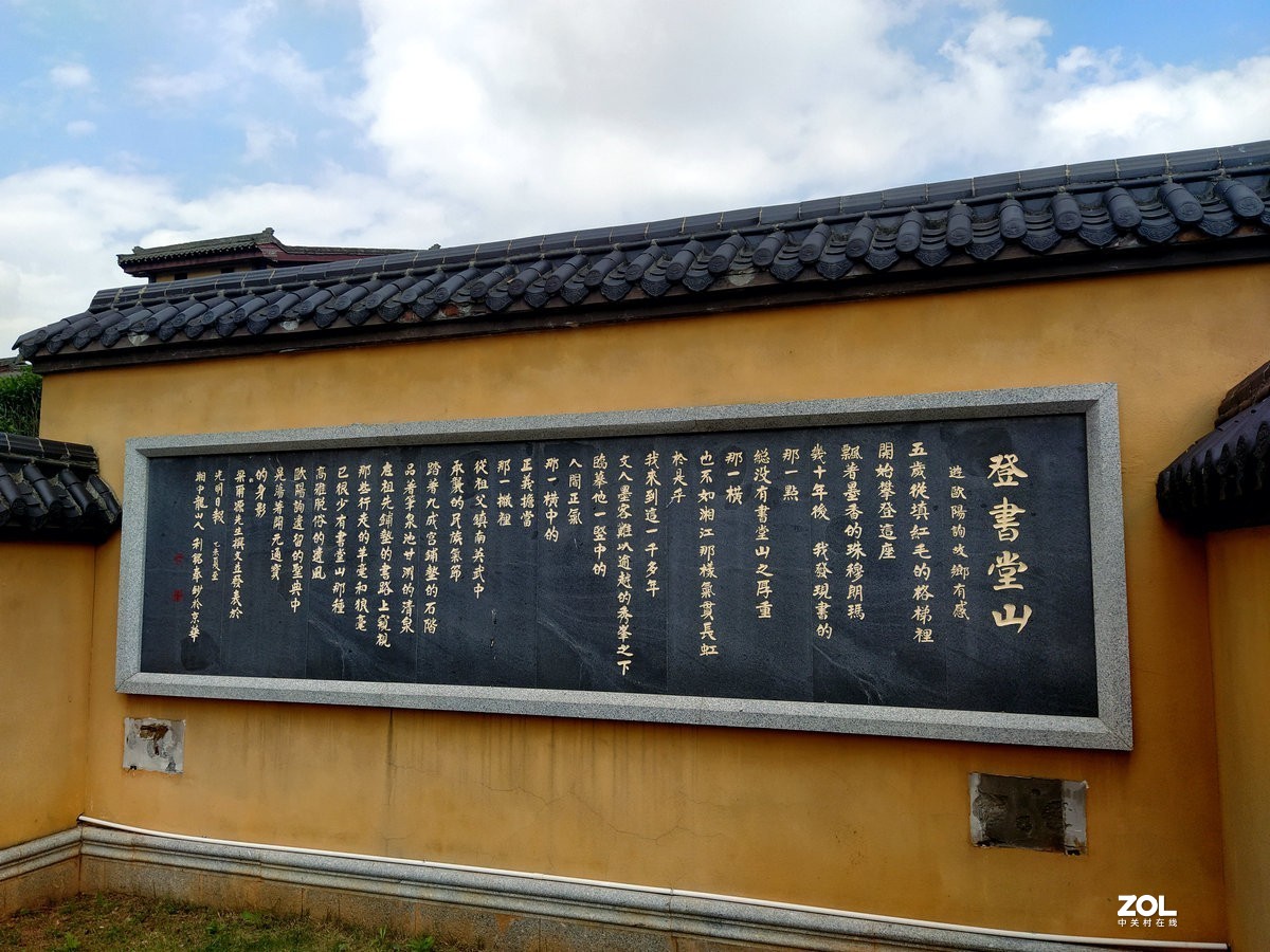 漫步星城 走街串巷（124）欧阳询文化园