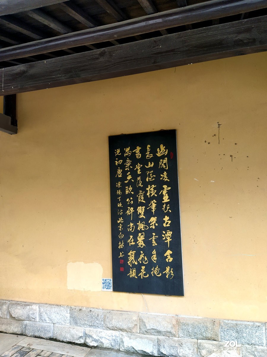 漫步星城 走街串巷（124）欧阳询文化园