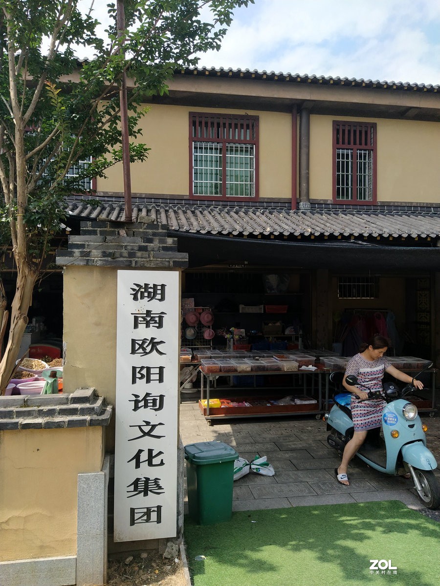 漫步星城 走街串巷（124）欧阳询文化园