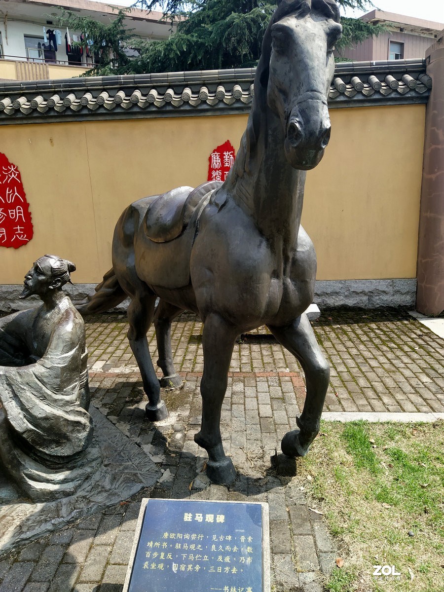 漫步星城 走街串巷（124）欧阳询文化园