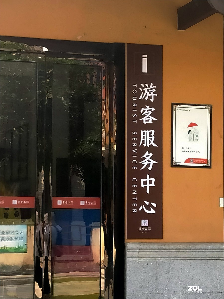 漫步星城 走街串巷（124）欧阳询文化园