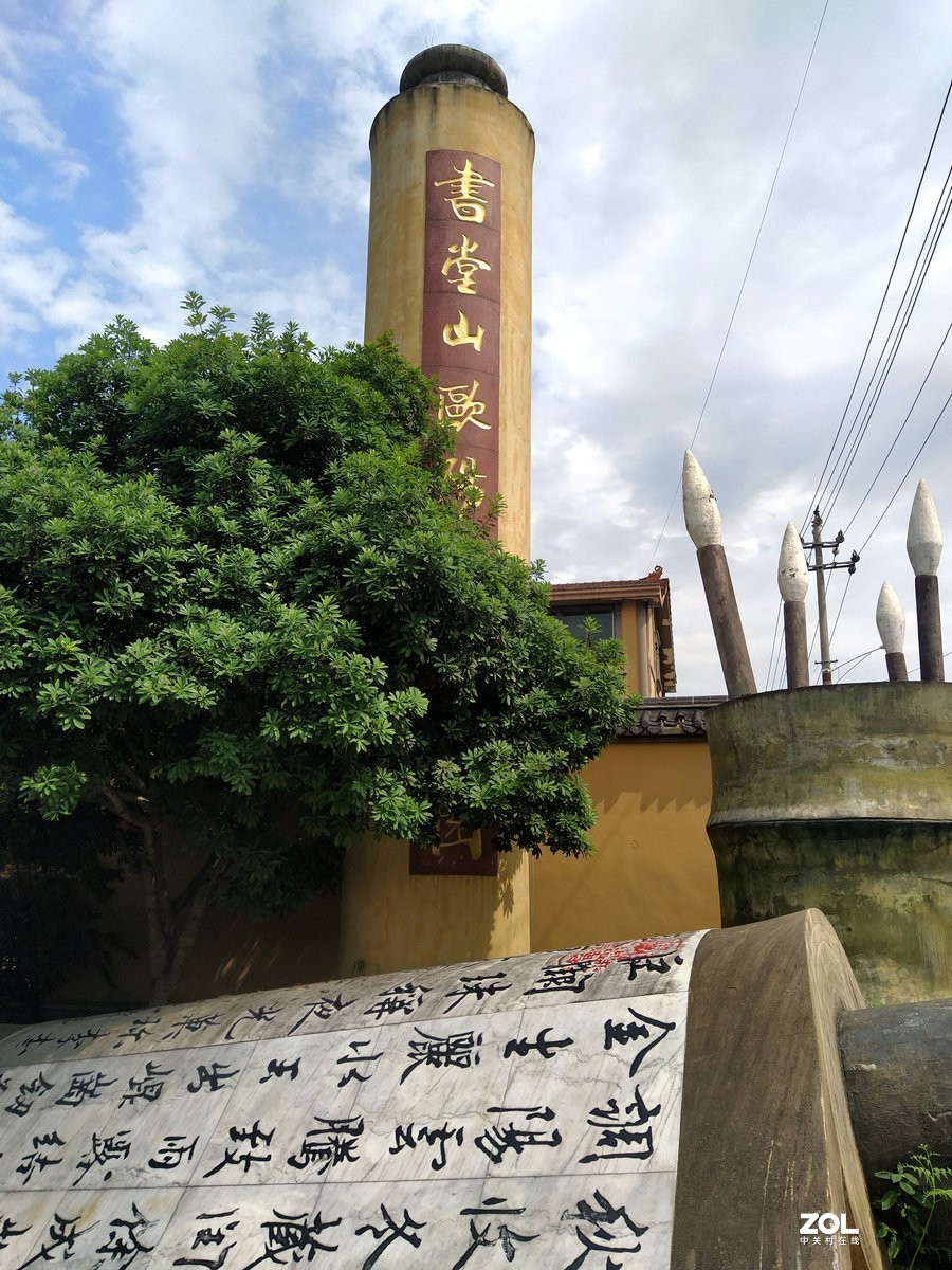 漫步星城 走街串巷（124）欧阳询文化园