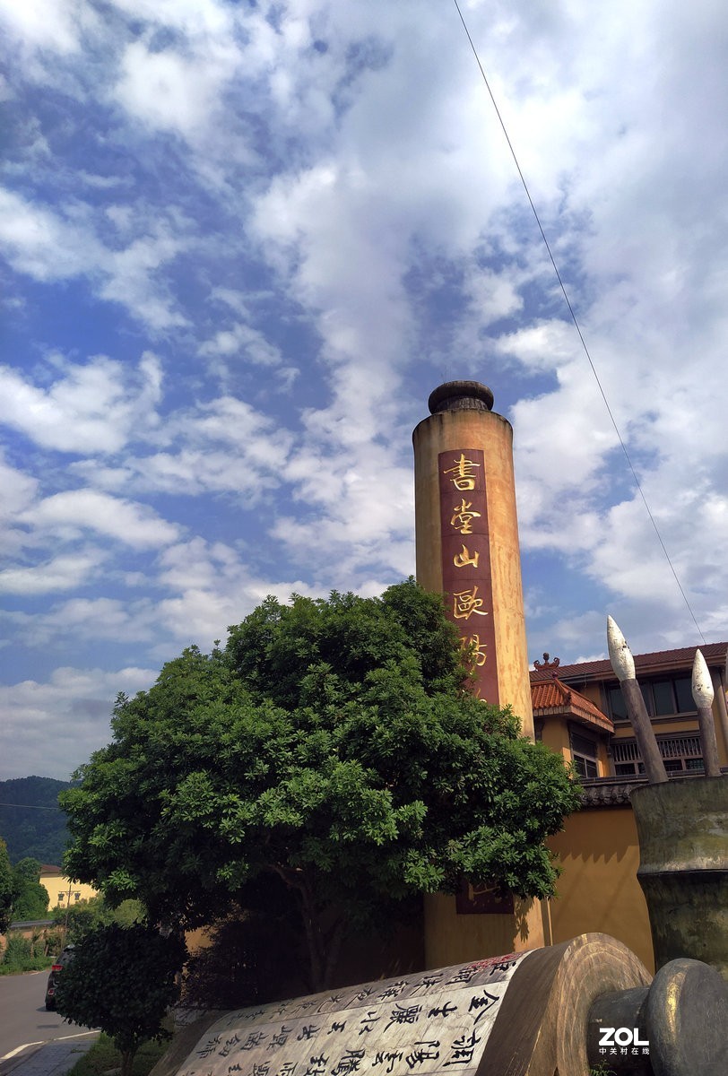 漫步星城 走街串巷（124）欧阳询文化园