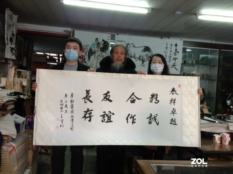 著名书画家王雪松今天书．2021，2月9日大年二十八