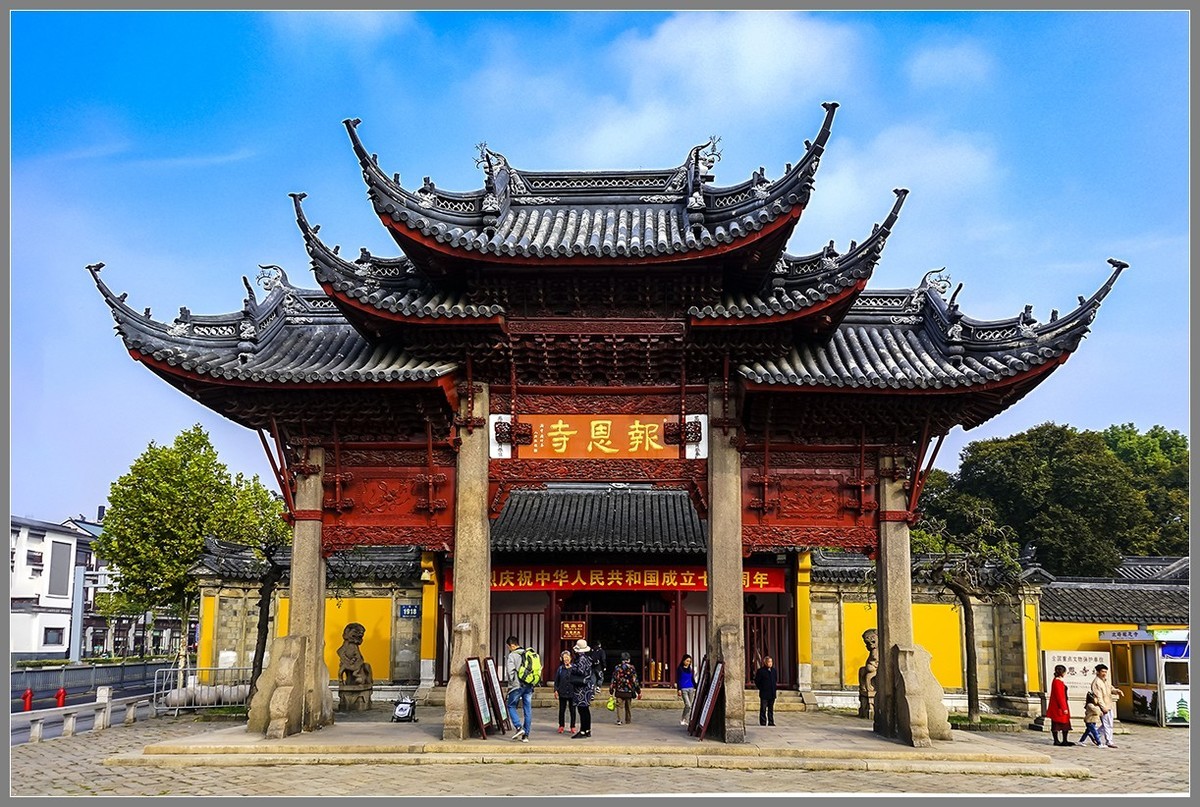 苏州：从“北塔寺”到“拙政园”（上）