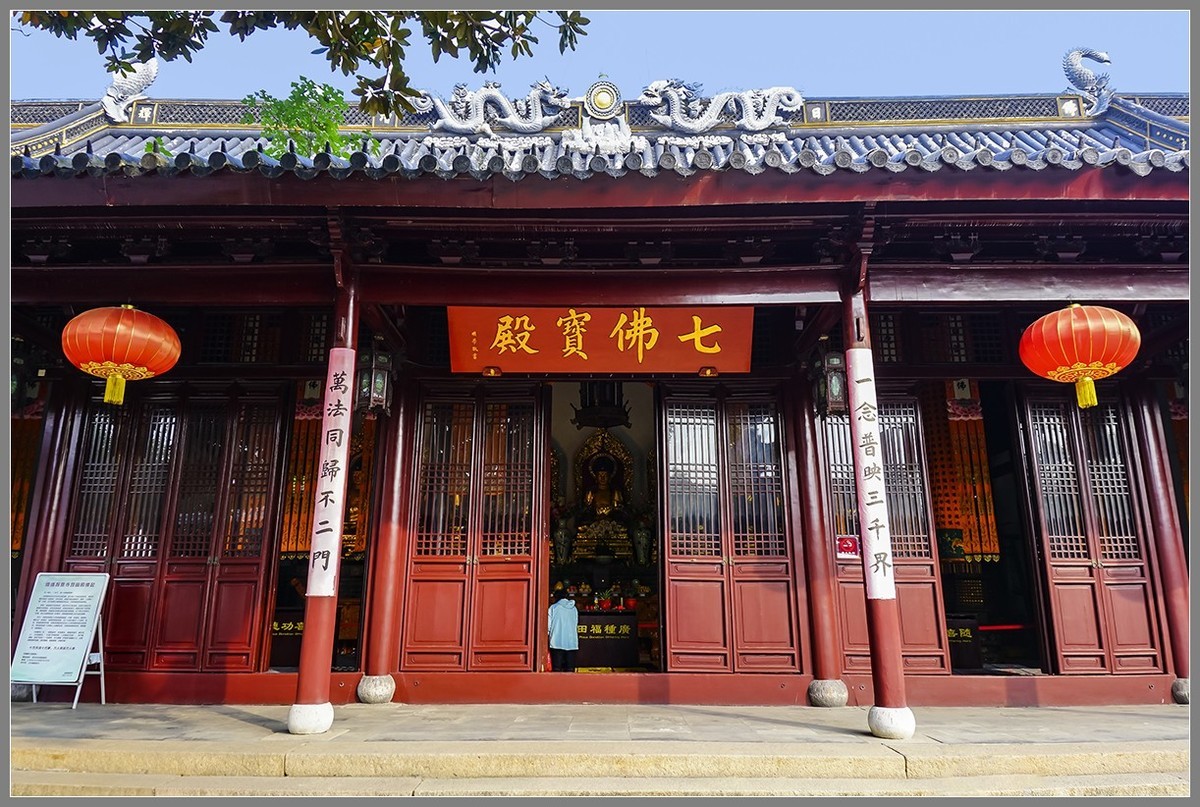 苏州：从“北塔寺”到“拙政园”（上）