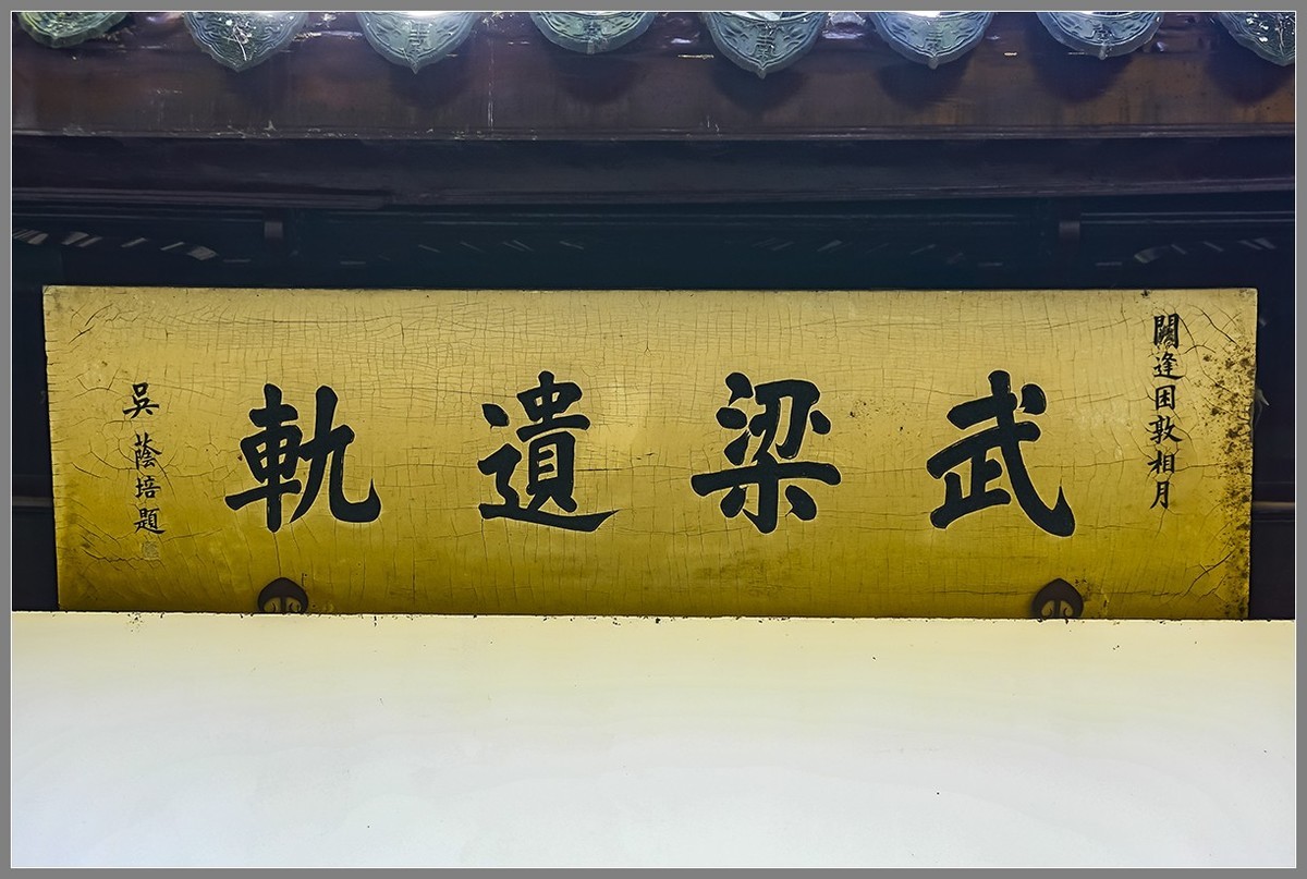 苏州：从“北塔寺”到“拙政园”（上）