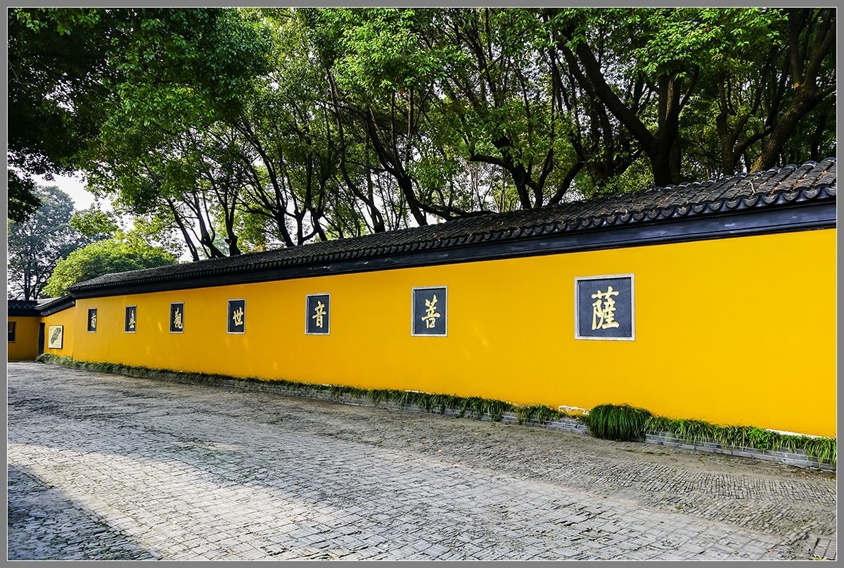 苏州：从“北塔寺”到“拙政园”（上）